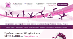 Desktop Screenshot of elenamarso.com
